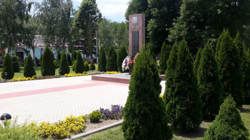 Монумент Героям Великой Отечественной войны